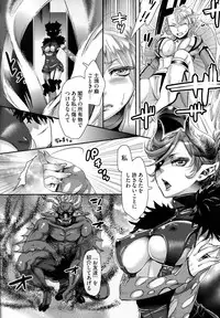 [Amatake Akewo] Chouki-sama no Ingyaku Yuugi Ch. 1-4 [Decensored]