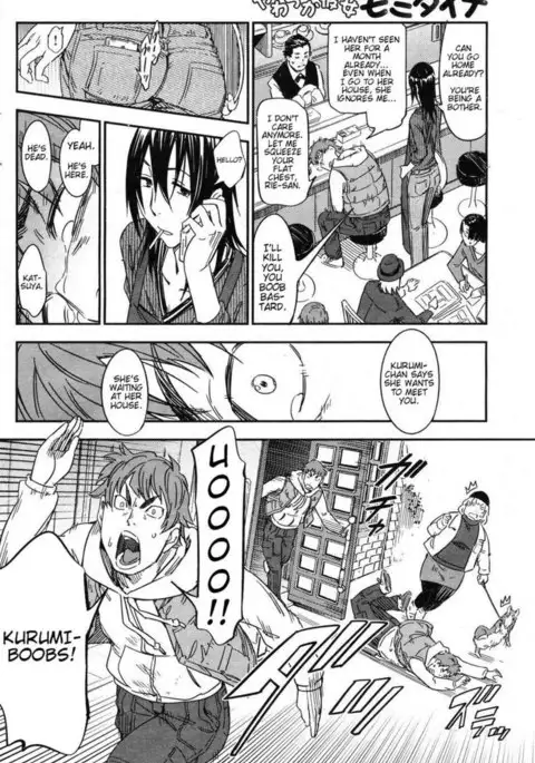 I want to squeeze my soft girlfriend!