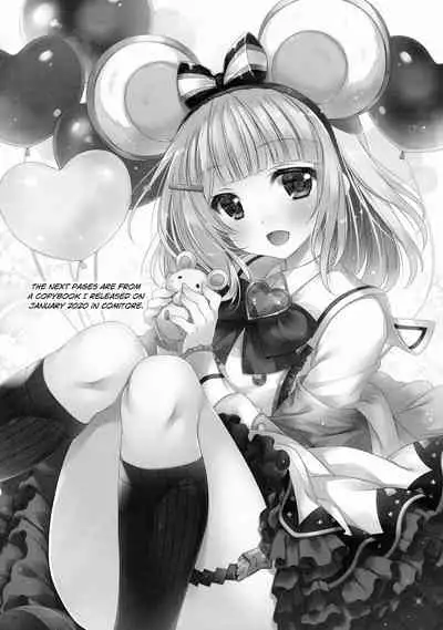 (CT37) [Shigunyan (Shigunyan)] Docchi to Suru? | Which one will you do it with? (Granblue Fantasy) [English] {Exo Subs}