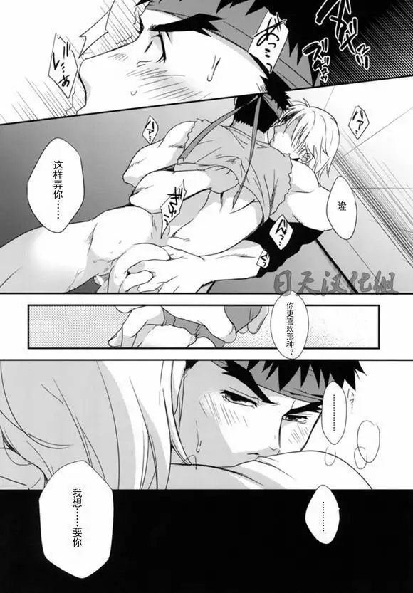 たたかうおシゴト!