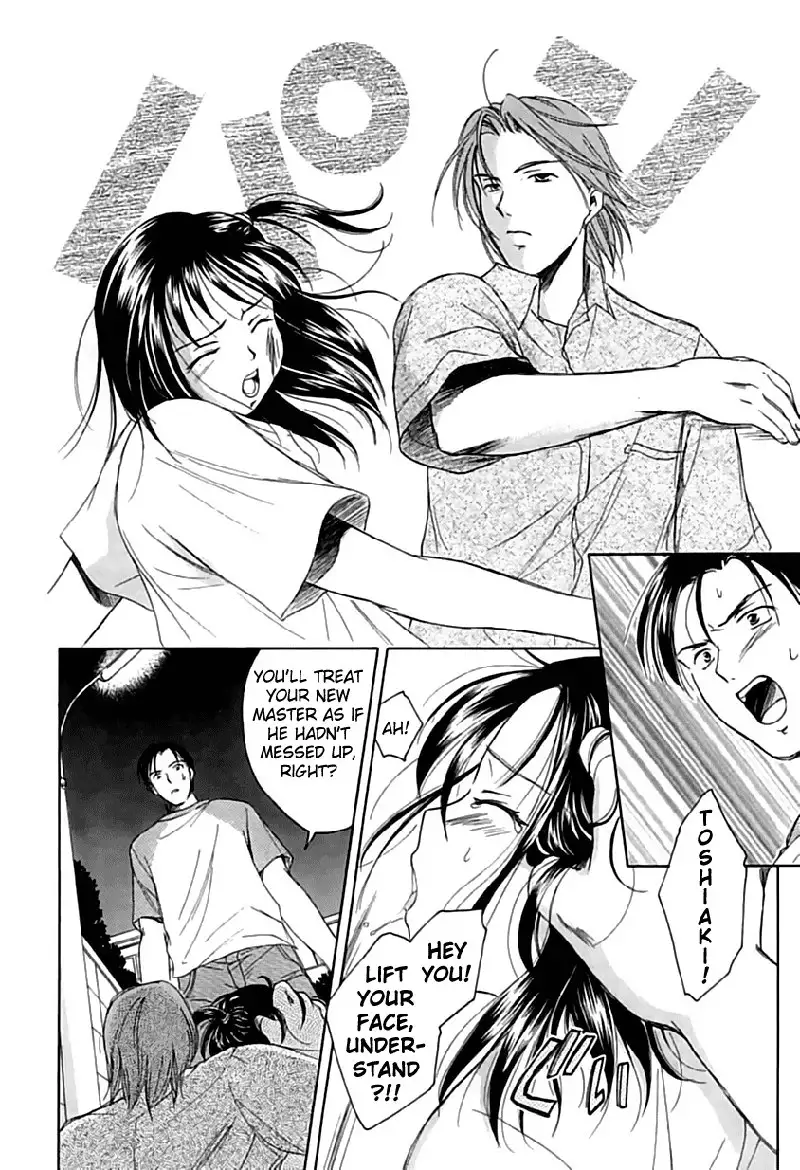 Berry Ectasy3 - Third Night