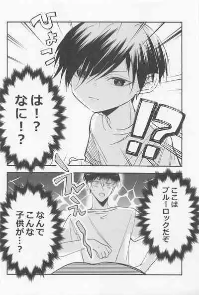 [kaiten] yor dream (bururokku)