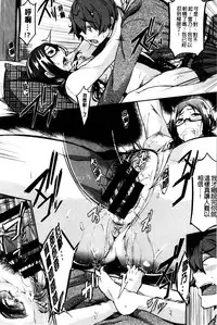 [Kuro No Miki] Rennyu Order [Chinese]