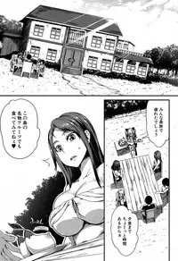 [Momiyama] P@idol m@ster! Ch.1-2