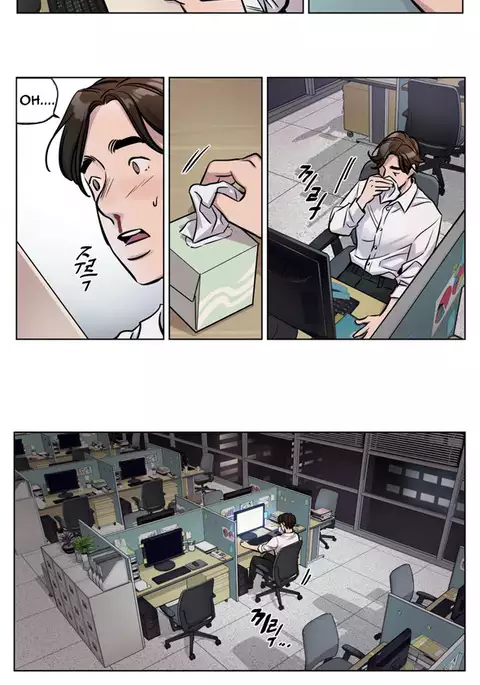 Atonement Camp Ch.1-31