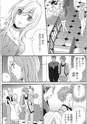 Usotsuki Maid no Shitsuke Kata - How to Discipline a Lying Maid