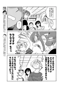 Men's Young 2009-09 [Digital]