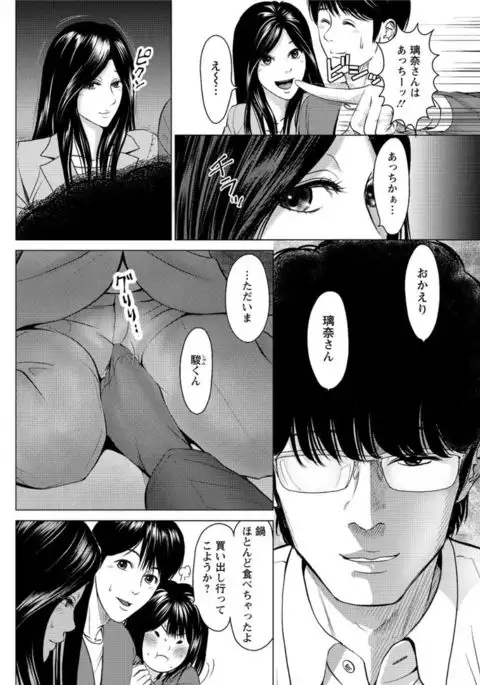 Action Pizazz DX 2017-03