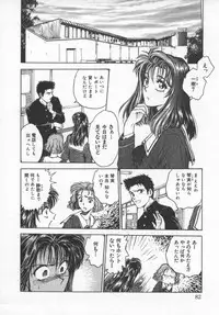 [Funabori Nariaki] Reijou Hyakkaten