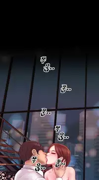 [Mojo] My Wives Ch.1-32 (English) (Ongoing)