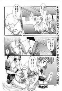 Comic POT 2003-08 Vol. 24
