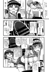 [Noise] Short Pants to Iroiro