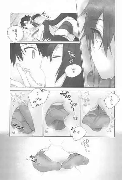 Sanzo-chan to Sukebesuru Hon