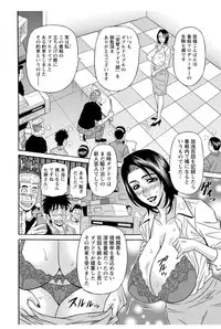 [Ozaki Akira] Koe Dakede Icchau [Digital]