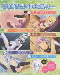 Dengeki Hime 2012-07