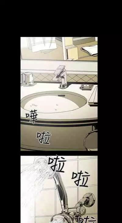 ACE:禁斷的詐欺之夜 1-66