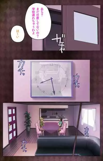 Gibo sange kanzenhan