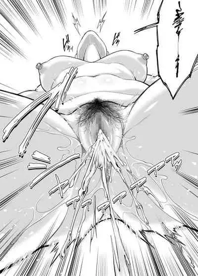 Toshishita Chin Kui Obasan