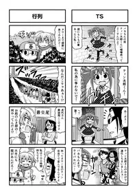 [Gachonerou] Nonki BOY Ch. 1-30