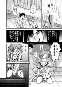 [Mboo] Revenge Twins