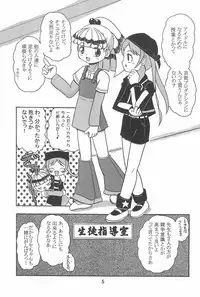 (Puniket 10) [QQQ (Yukue Tsubame)] VIVID (Licca Vignette)