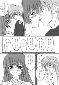 [ROAST GRAMPUS] Sky (AIR)