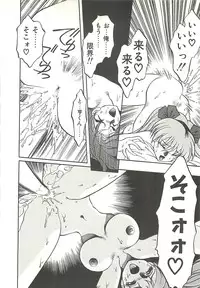 [Soramoto Koh] Ref♥Rain