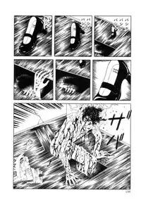 Rose Colored Monster