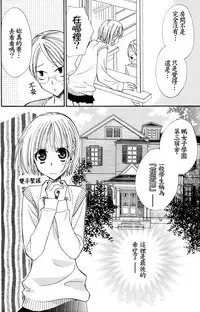 Gokujyo Drops 1 | 极上水果糖