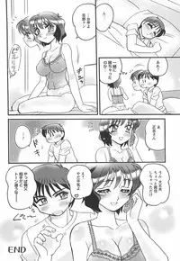 [Amagi Kei] Ane Love!