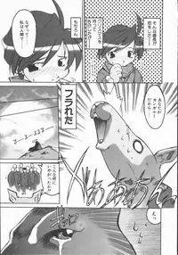 [Kohichi Akikawa] Infinity