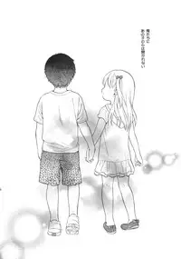 (C86) [fuka fuka (Sekiya Asami)] in the milk 3