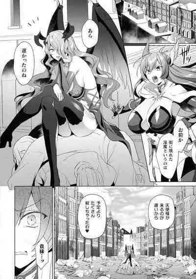 Kukkoro Heroines SP10