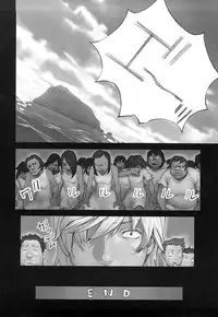 [Hana Inu] Shoujogiga