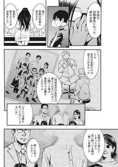 Monthly Vitaman 2017-02