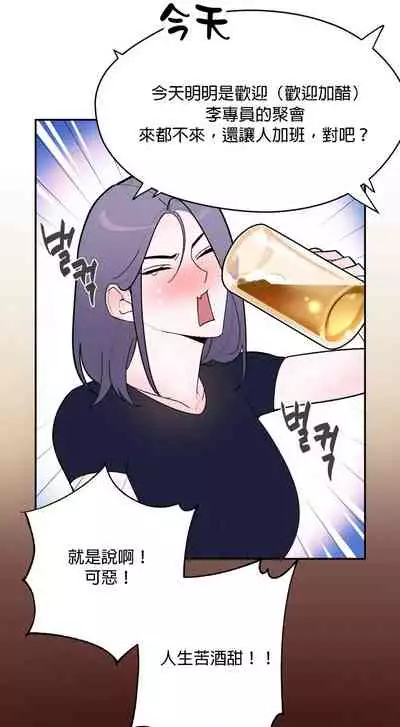 维持秘密的保安法 Ch.1-4