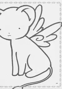 (C62) [Nagisawaya (Nagisawa You)] So Cute 2 (Cardcaptor Sakura)