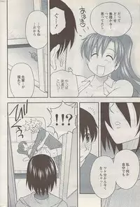 Action Pizazz 2008-01