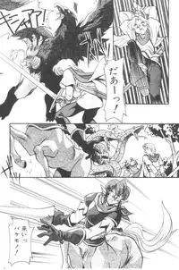 [Hindenburg] Sour Storuggle