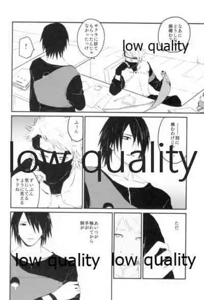 (Zennin Shuuketsu 9) [margarita (Iduki)] Tsuzureori (Naruto)