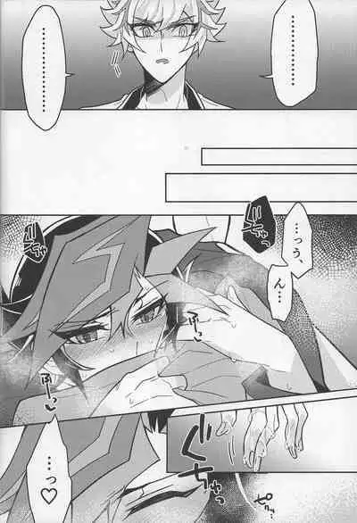 Bukiyou na "I Miss You"