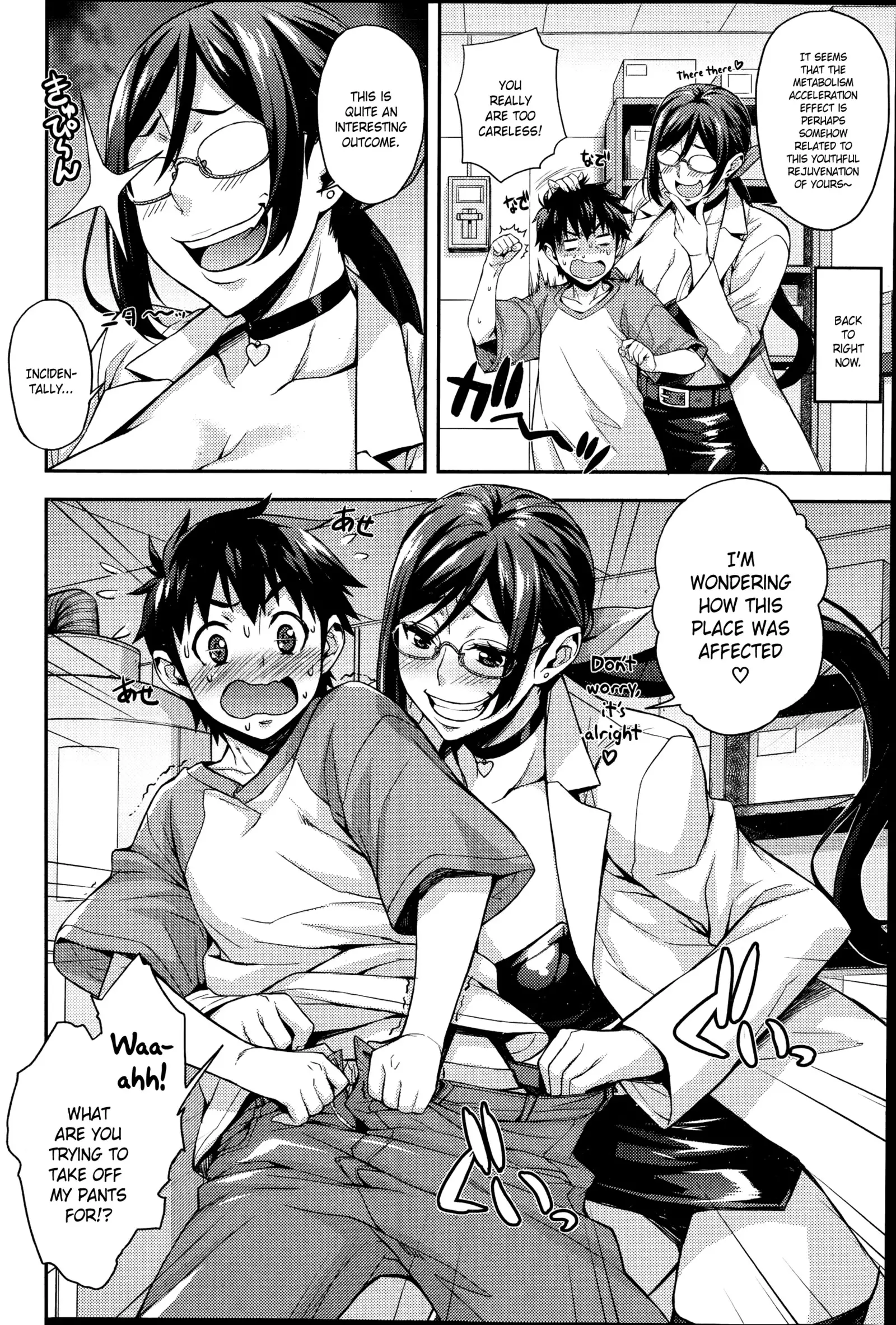 Rika no Kenkyuushitsu Report Ch. 1-2