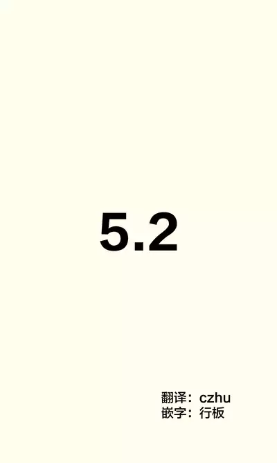 [Hamaken.] Imouto ga 1-nichi 1-kai shika Me o Awasete kurenai | 妹妹一天只和我对上一次眼 [无糖·漫画组]