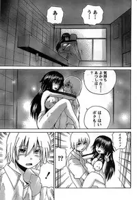 Doki! Special 2008-11