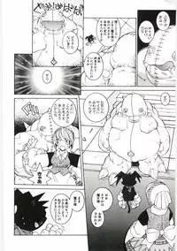 [Dowman Sayman] Kuzira
