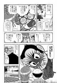 [Takeshi Ohmi] Girigirism