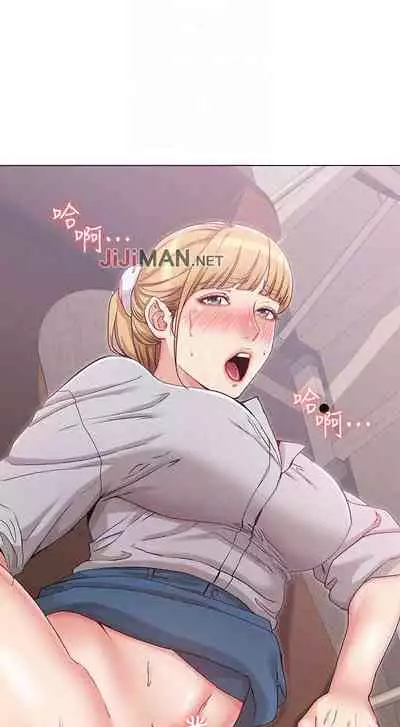 【周六连载】女友的姐姐（作者：橡果人&獵狗） 第1~17话