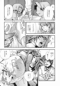 [Tomoe Tenbu] I FEEL