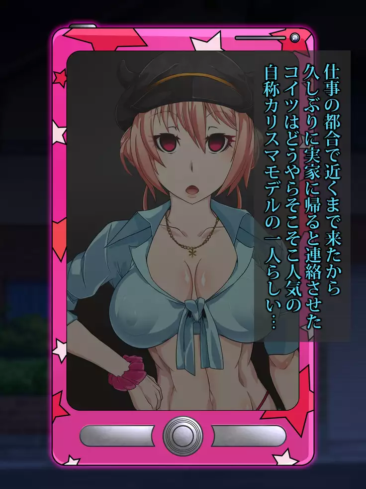 Brainwashing Oji-san and hypnosis parasitic fungus