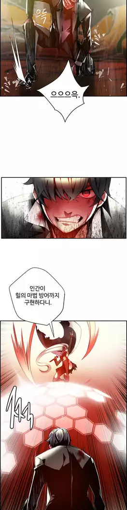 Lilith`s Cord Ch.0-23